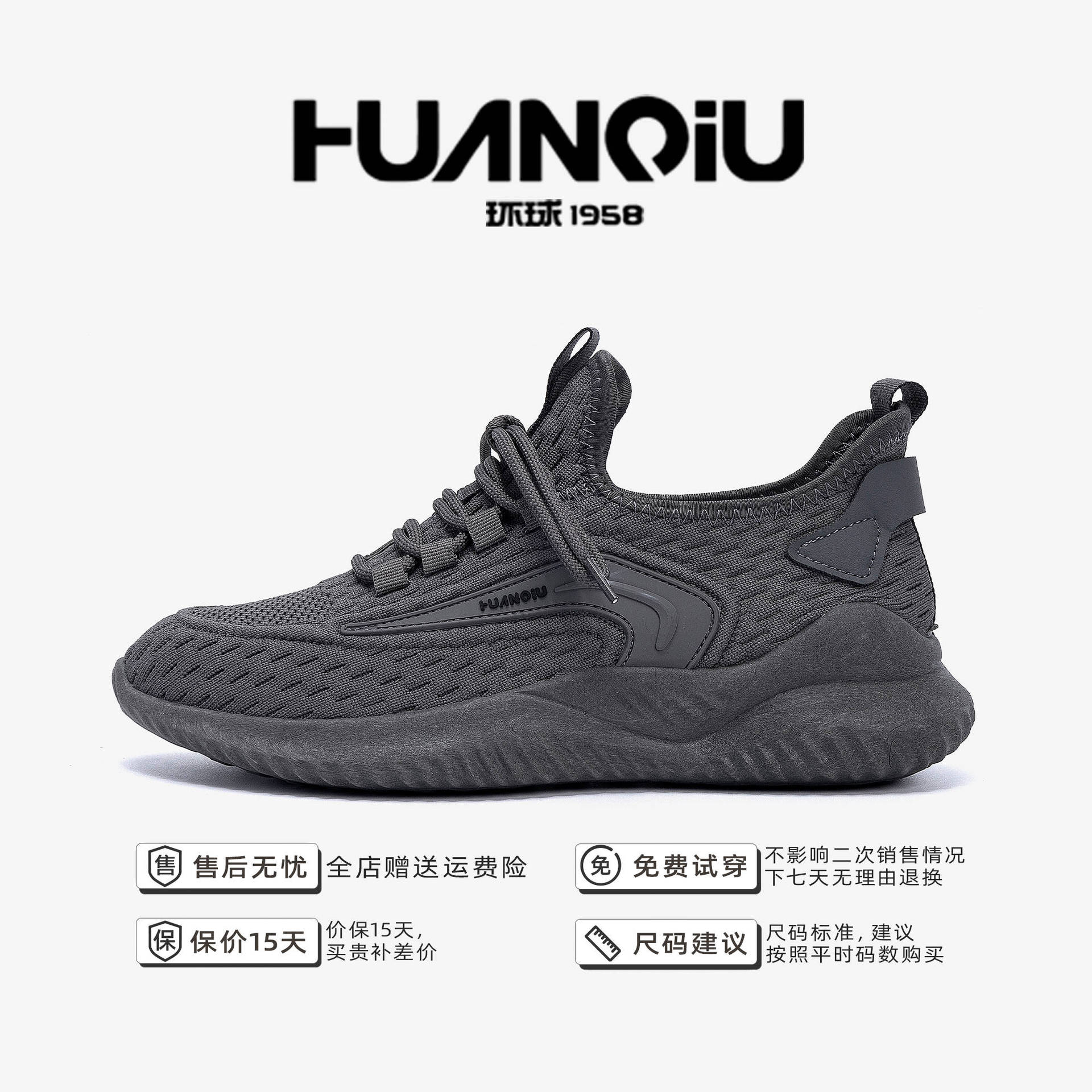 

Global coconut shoes men s ZHQ1268 summer fly-woven mesh men s shoes breathable and versatile sports soft-soled casual shoes 39