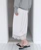 Leuba Layered Satin Lace Skirt - Creamy Beige