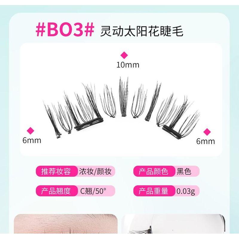 Miumi - Set: Natural Magnetic False Eyelashes + Case + Applicator