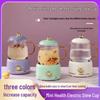 Versatile Electric Teapot: Office & Home Flower Tea Steeper, Health Stew Cup, Practical Souvenir Gift