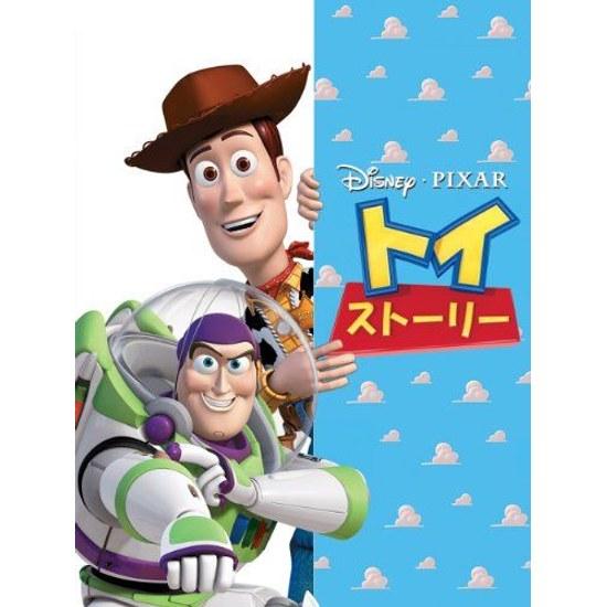 Toy Story (Dubbed Version) Prime Video