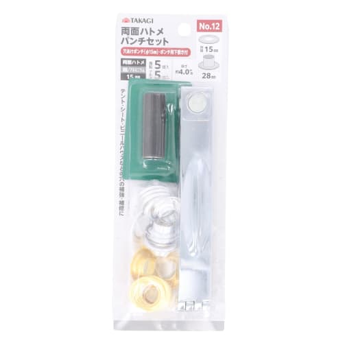 Takagi TAKAGI Double-Sided Eyelet Punch Set, 15mm, No. 12, for Steel, Brass, and Aluminum, Manual Tool for DIY and Crafts