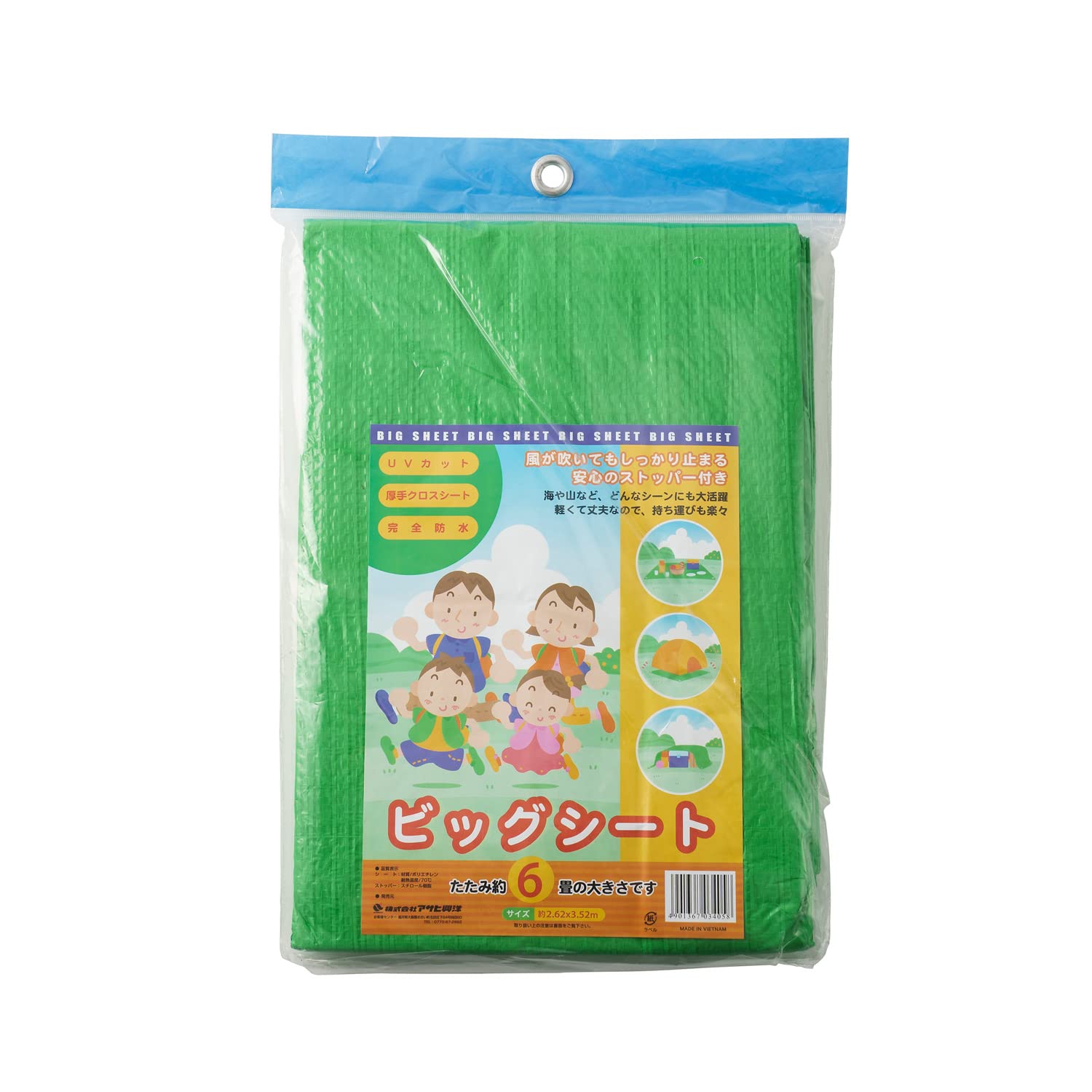 

Asahi Koyo Picnic Sheet for 6 Tatami 262 x Fully Comes with Sheet Big 1 Piece 12-13 People, Mats, 352cm, Lightweight, Durable, Portable, Waterproof, зелёный