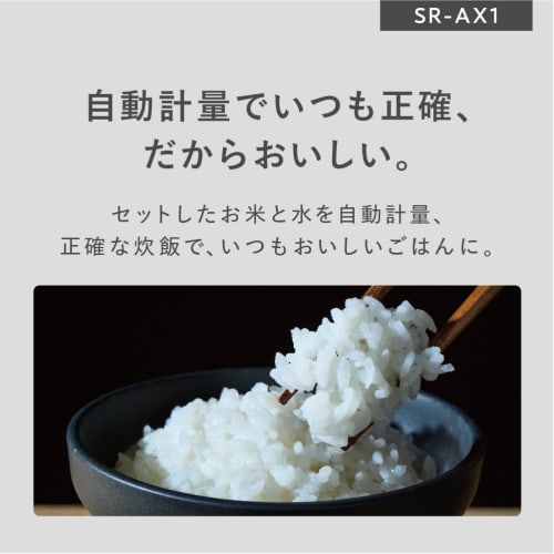 Panasonic Rice Cooker 2 Cups IH Wash-Free Rice Fully Automatic Smartphone Link Remote Cooking White SR-AX1-W