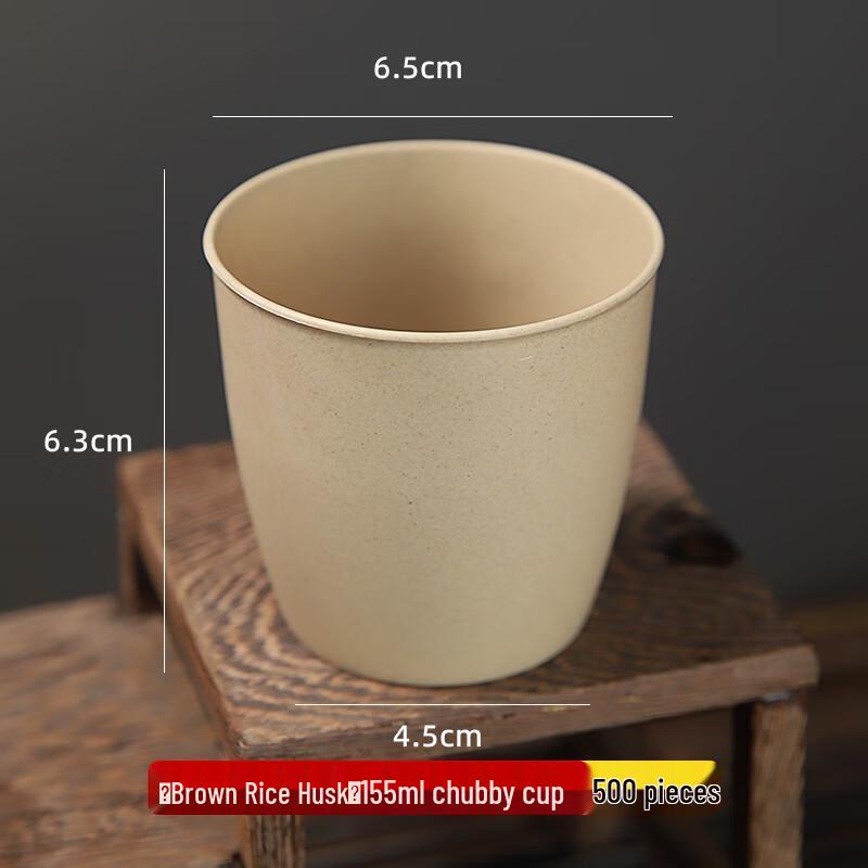 Sweet Elegant Rice Husk Disposable Drinking Cups