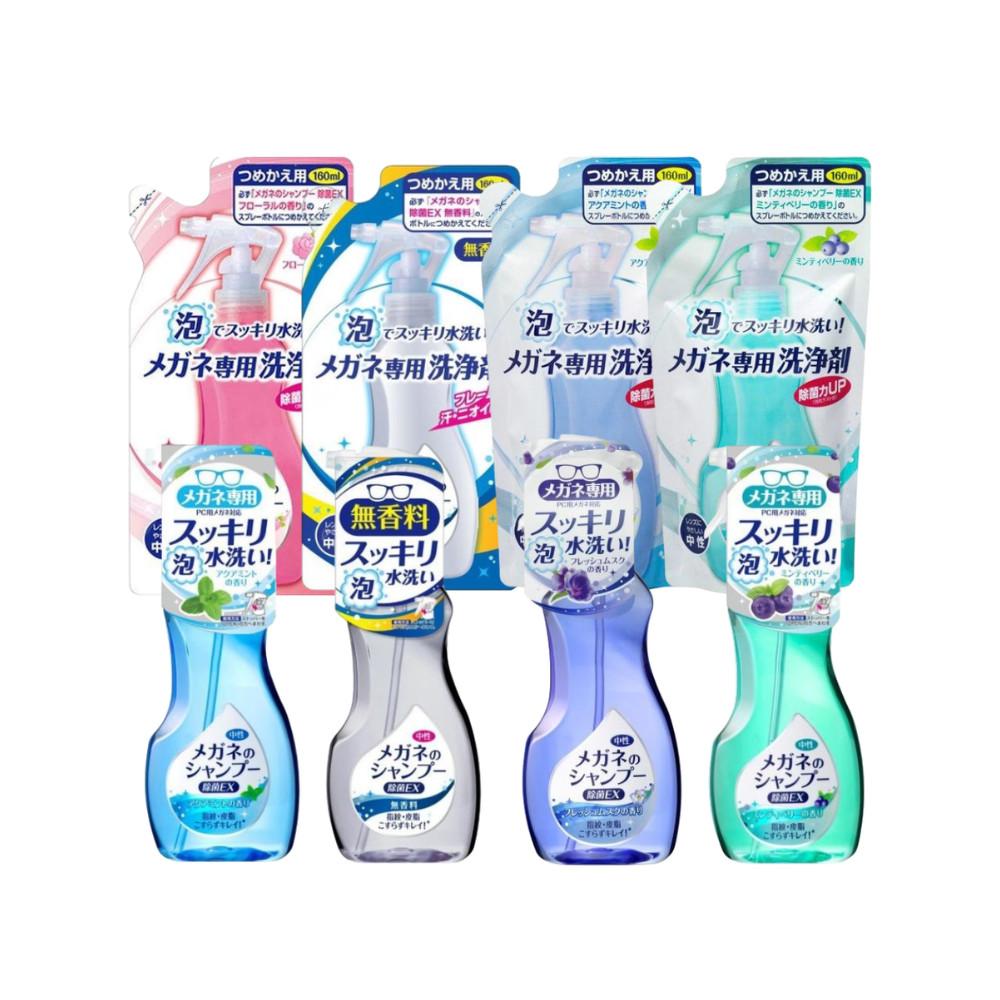 SOFT99 Corporation Szampon do okularów Sterylizacja EX 200ml główny 160ml uzupełnienie