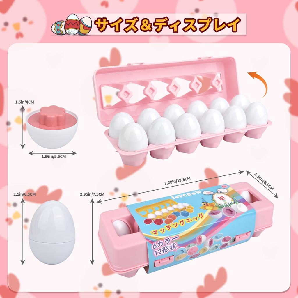 Matching Eggs Montessori Educational Toy Shape Matching Toy Educational Toy Matching Eggs for Toddlers Shape Sorting Egg Puzzle 12-Piece Set Colorful