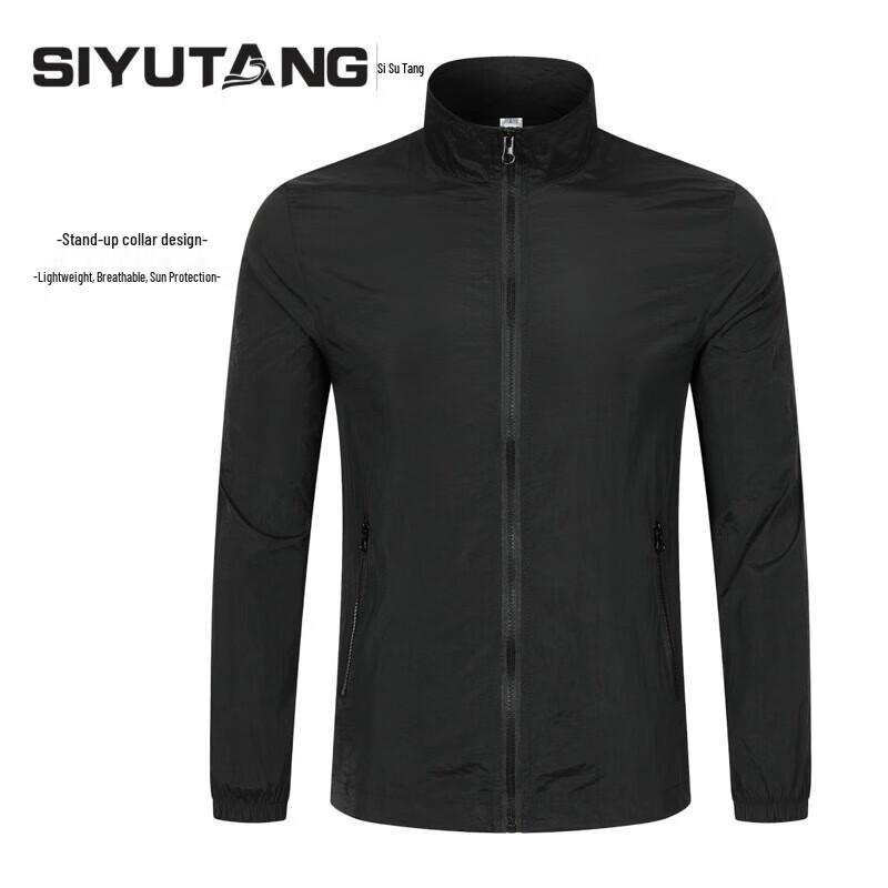 Унисекс куртка Siyutang с эффектом охлаждения и защитой от солнца