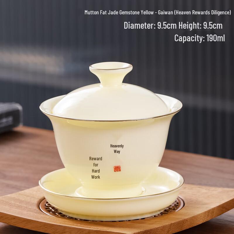 Gilded Ceramic Kung Fu Tea Gaiwan