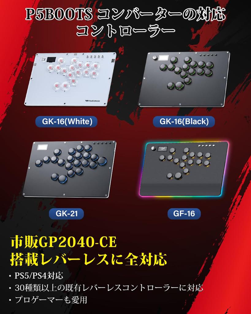 Guilekeys Converter for PS5 and PS4 Fighting Game Leverless Arcade Controller Converter for Compatible with All Commercially Available Leverless