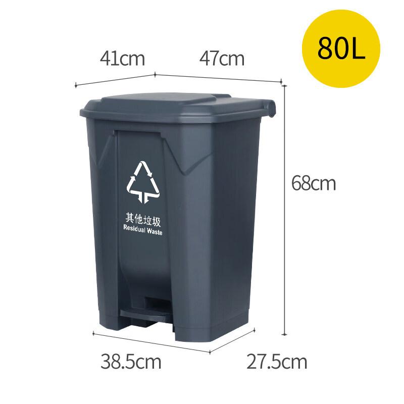 Outdoor Foot Pedal Trash Can