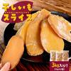 Dried Sweet Potato Slices 3 Kg (1 X Bags) Large Capacity No Sugar Added Satsumaimo Wagashi Snacks Made China
