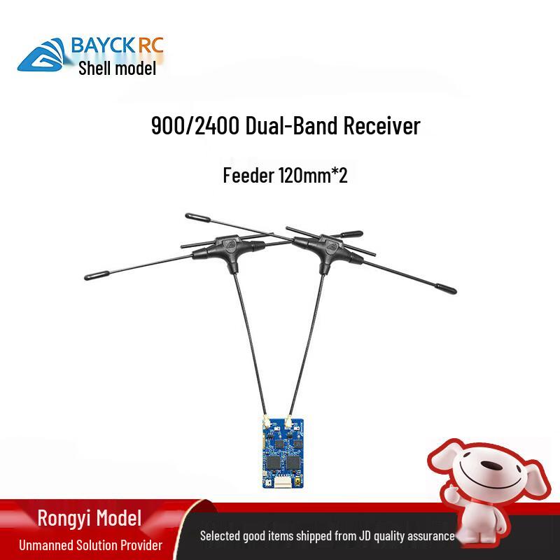 

BAYCKRC 900 2.4G Dual Band Gemini RX FPV Receiver