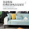 Light Luxury Chenille Sofa Cushion , Four-Season Universal Seat Cushion, Simple Modern High-End Sofa Dust Cover