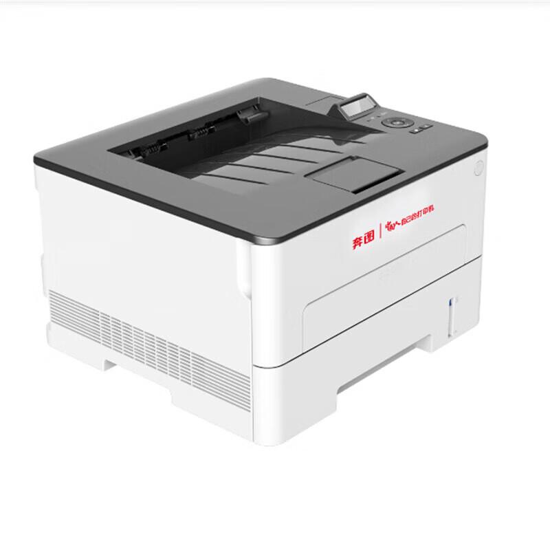 Pantum P3385DN A4 Monochrome Laser Printer CN plug (adapter included)