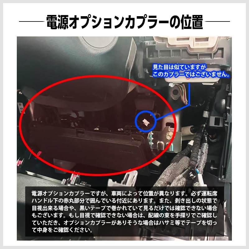 Enlarge Shoji OBD Inspection Compliant Kit for Delica eK Cross and Includes Auto Door Automatic Hazard and 6 Other Mini, Space, Dayz, Roox.