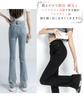 Dep Club Stretch Bootcut Denim Flare Plus Pantalon Taille Haute pour Femme, Tailles, Printemps, Été, Automne, (JP, Alphabet, Petit, Bleu)