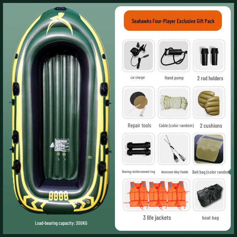 Надувная рыболовная лодка OLOMM Sea Eagle на 4 человека, комплект