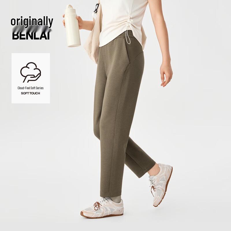 BENLAI Women's Cloud Soft Carrot Leisure Pants