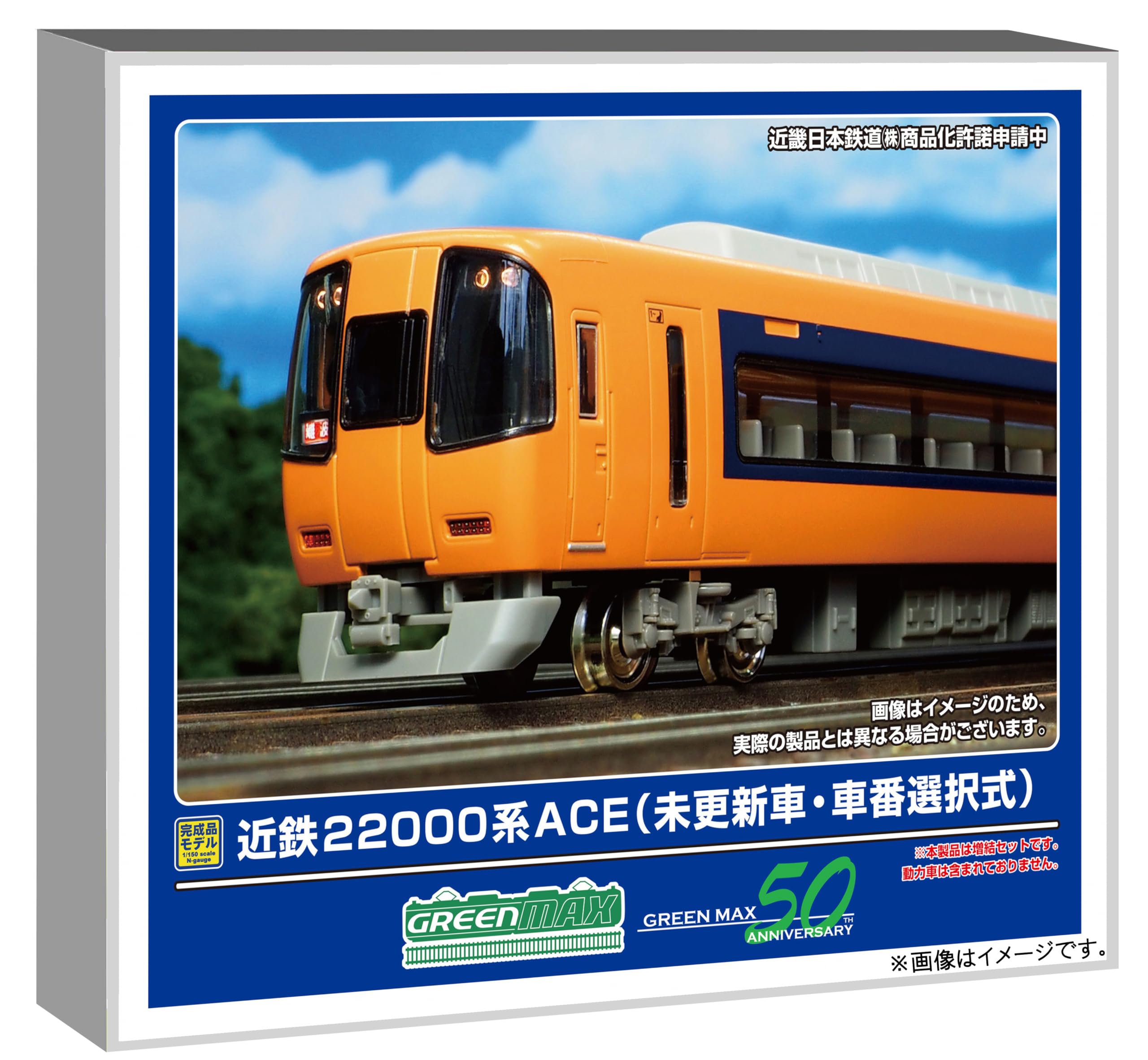 

Green Max N Gauge Kintetsu 22000 Series ACE Unupdated Number Selection Type Additional Formation Set No Power Railway Model Train 31979 Car/Car 4-Car