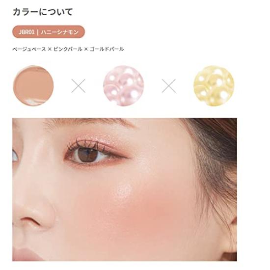 Apiu Juicy Pan Jelly Cheek [Official/Japan Exclusive] (Honey Cinnamon)