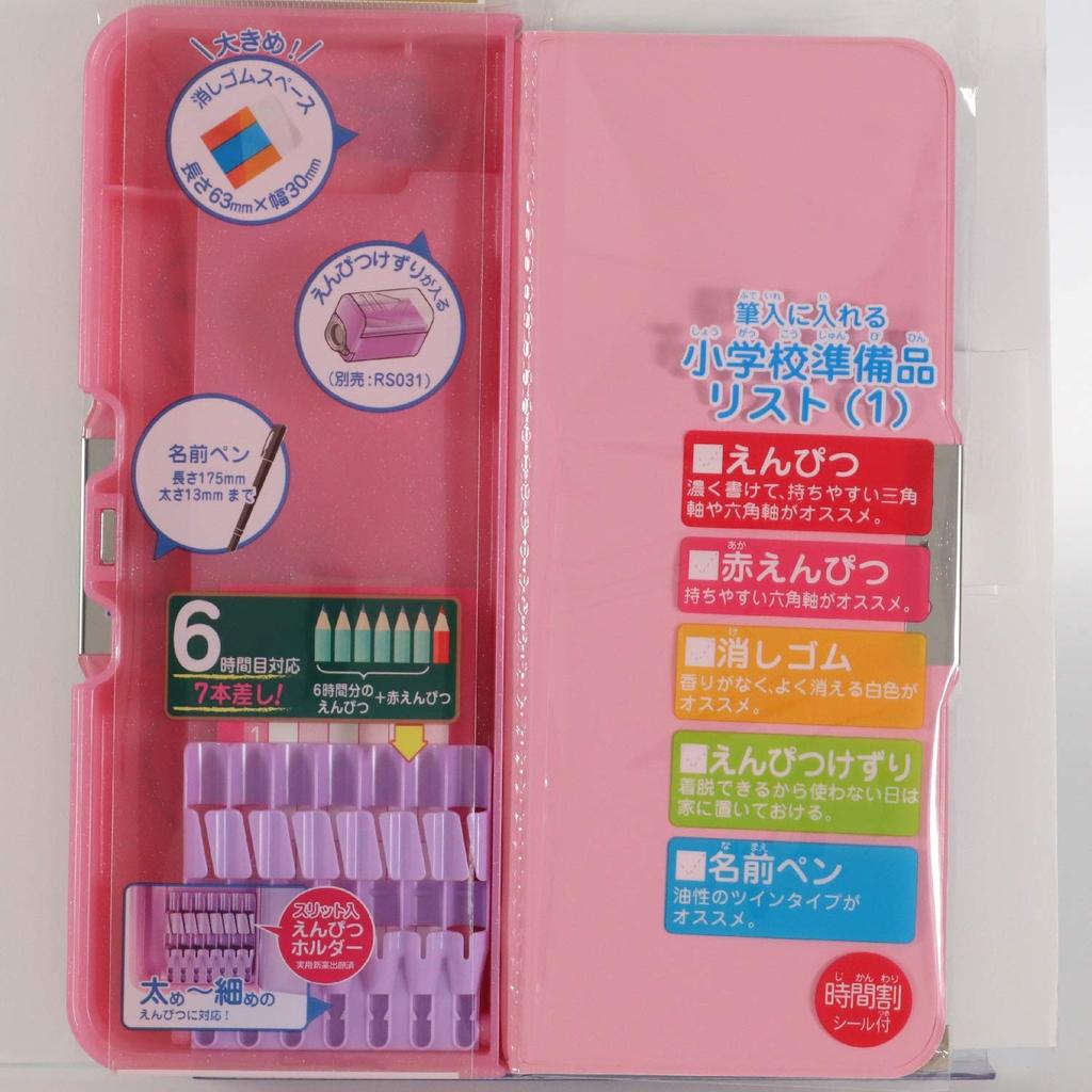 Kutsuwa Pittanton Brush CH203PU Case, 2-Door, Purple,