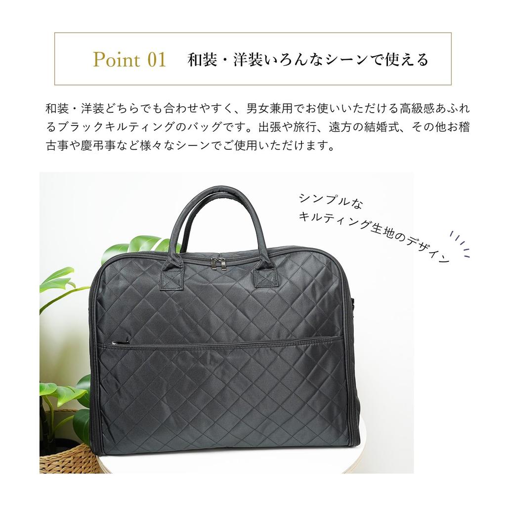 [Amemari] Japanese-style Bag, Quilted Bag, Garment Bag, 2-way, with Shoulder Strap, Kimono Bag, Suit Bag, Kimono Storage, Kimono Carrying, for Formal
