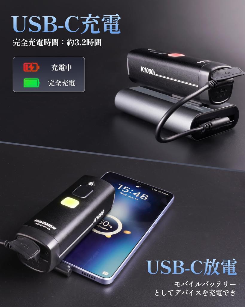 RAVEMEN K1000 Bicycle Bicycle Road Bike 1000 AI Night Driving Automatic with Light Sensor Vibration Daytime Driving High IPX7 Side Electricity Mode 4