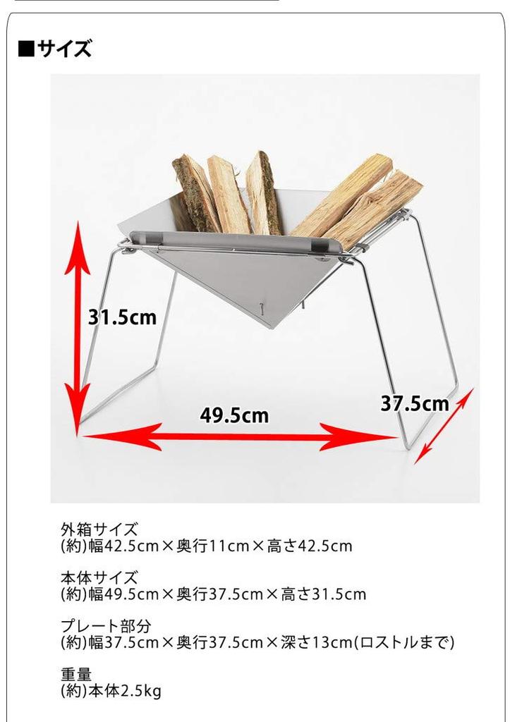 Tamahashi Tsubame-Sanjo Edelstahl-Feuerschale UC-206