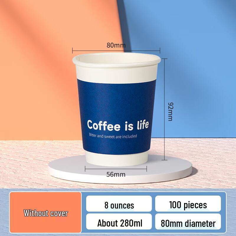 Zhaoran Disposable Double-Layer Coffee Cups