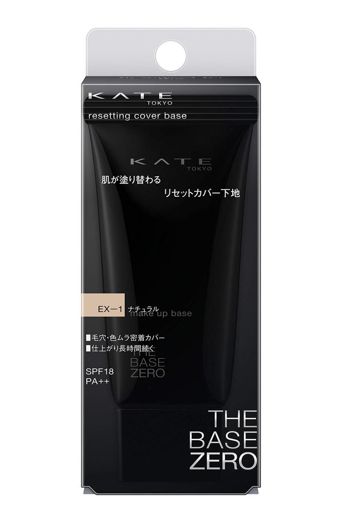 KATE Reset Cover Base EX-1 Makeup Base Tube 30g (x 1)