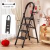 JINGRUIXIANG Folding Step Ladder