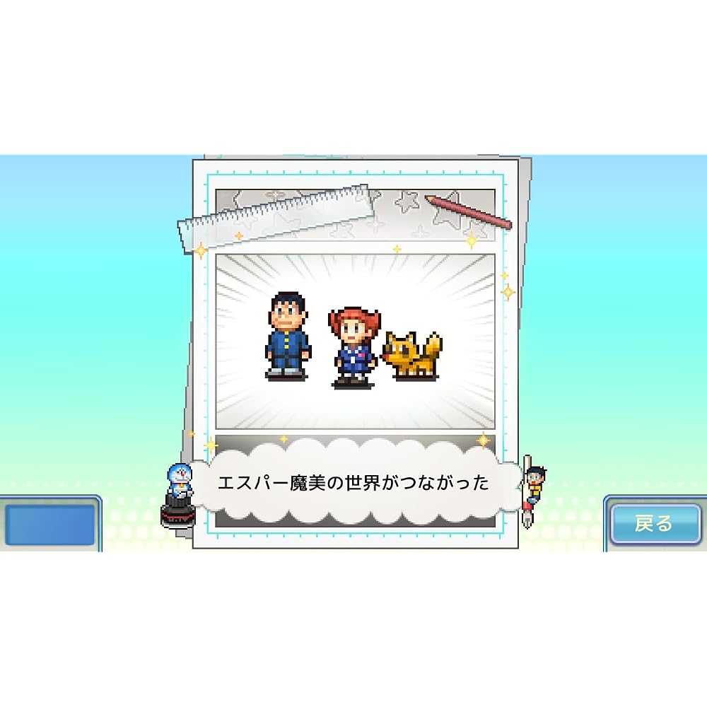 Doraemon's Dorayaki Shop Monogatari -Switch [Permanent Bundle Bonus] Special Guidebook Included