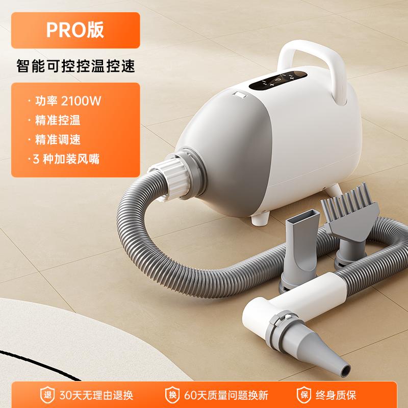 

Pet Smart Drying Machine for Home Use Dog Blow Dryer for Large Breeds Integrated Blow and Dry Device Essential Pet Care Supplies