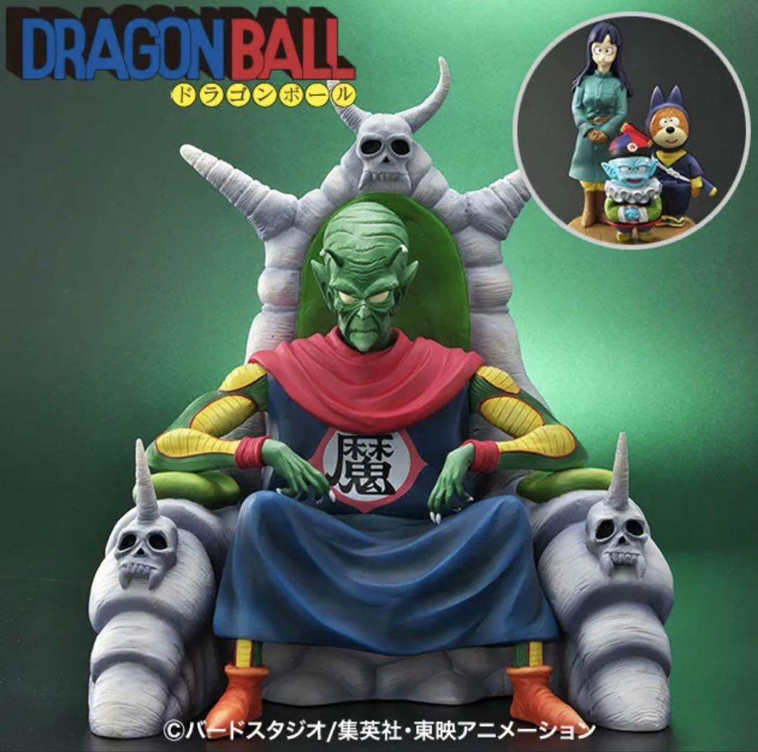 

[USED] Final Dragon Ball Arise Piccolo Daimao Ver.C Standard Color with Limited Bonus