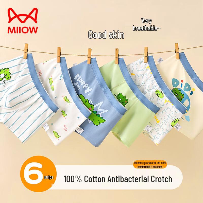 MaoRen Boys  Pure Cotton Boxer Briefs - Joyful Rhyme Antibacterial 6-Pack 150
