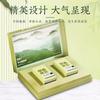 Jieying Green Tea Mingqian Xinyang Maojian Green Tea Gaoshantou Spring Tea Collection Gift Box 250g
