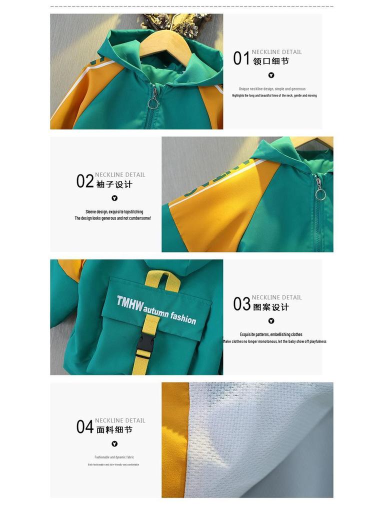 Jungen Frühlings-Herbst 2025 Kapuzen-Windjacke - Stilvolle, leichte Freizeitjacke für Kinder