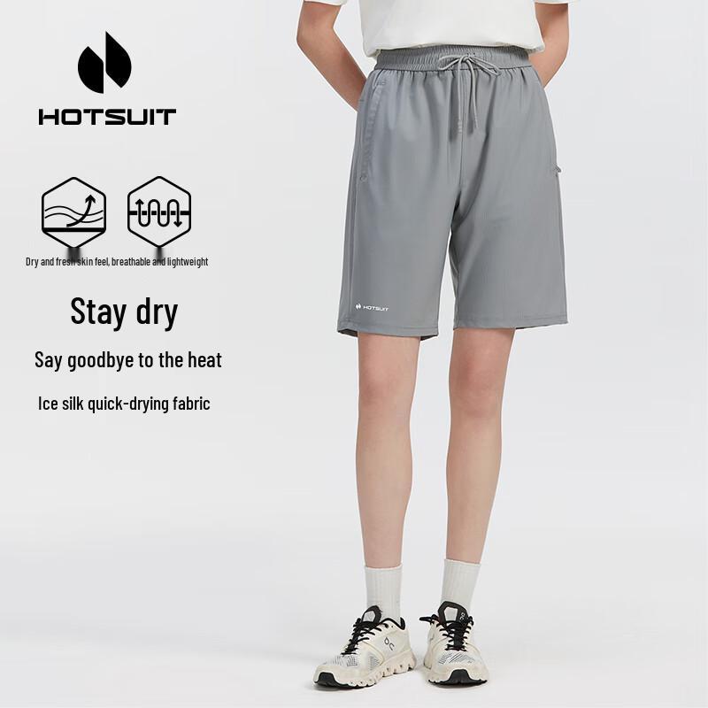 HOTSUIT Unisex Quick-Dry Ice Silk Sport Shorts XS