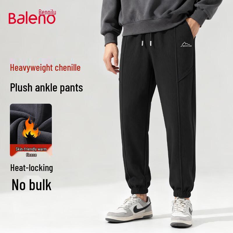 

Мужские джоггеры Baleno из шенилла свободного кроя