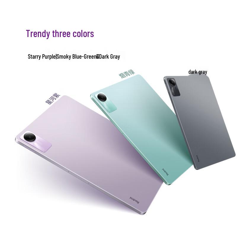 Tableta Xiaomi Redmi Pad SE de 11 inci (Versiunea CN)