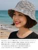 Tulip UV 7986676 Numbered [LTG] Hat, Hat, Men's & Women's, NEK, Foldable, Protection, Spring/Summer Hat, Stylish, Plain, (JP, Sizes, 57.0 cm, 60.0 cm,