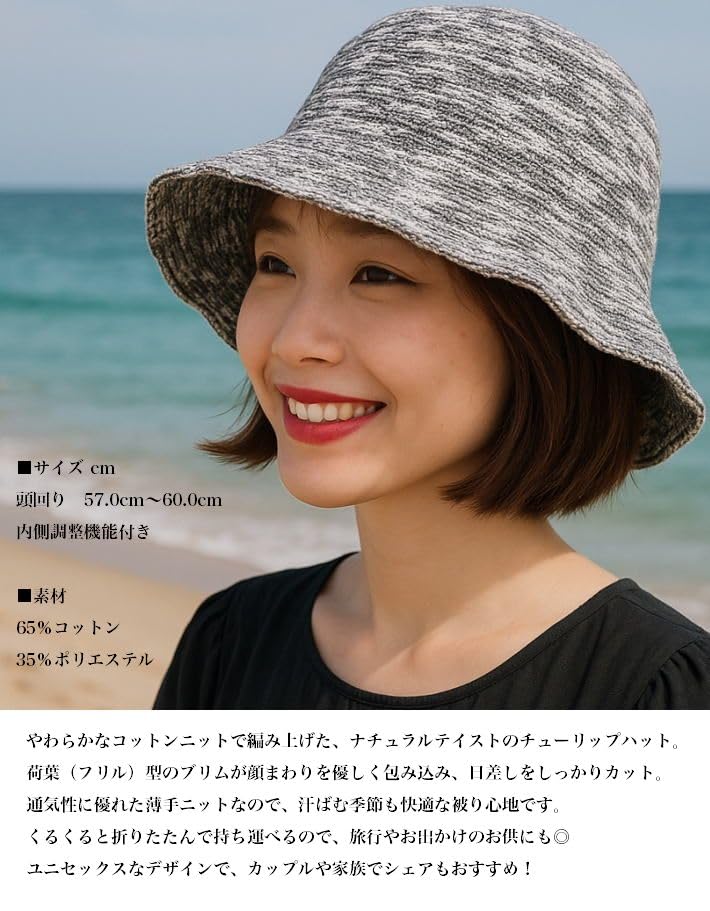 Tulip UV 7986676 Numbered [LTG] Hat, Hat, Men's & Women's, NEK, Foldable, Protection, Spring/Summer Hat, Stylish, Plain, (JP, Sizes, 57.0 cm, 60.0 cm,