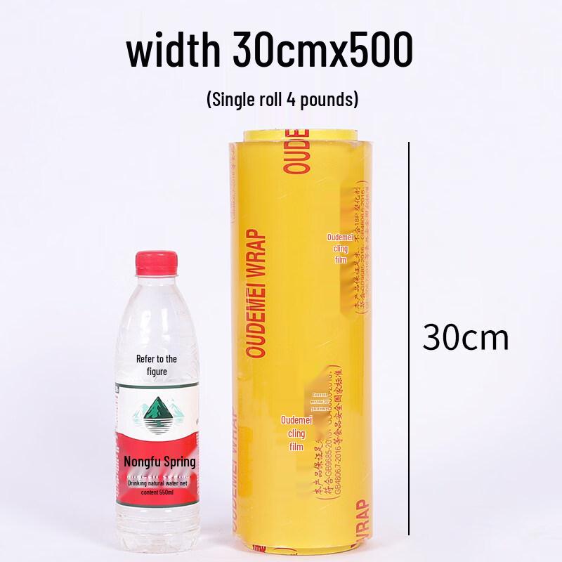 Star Brand Household Economy Cling Film