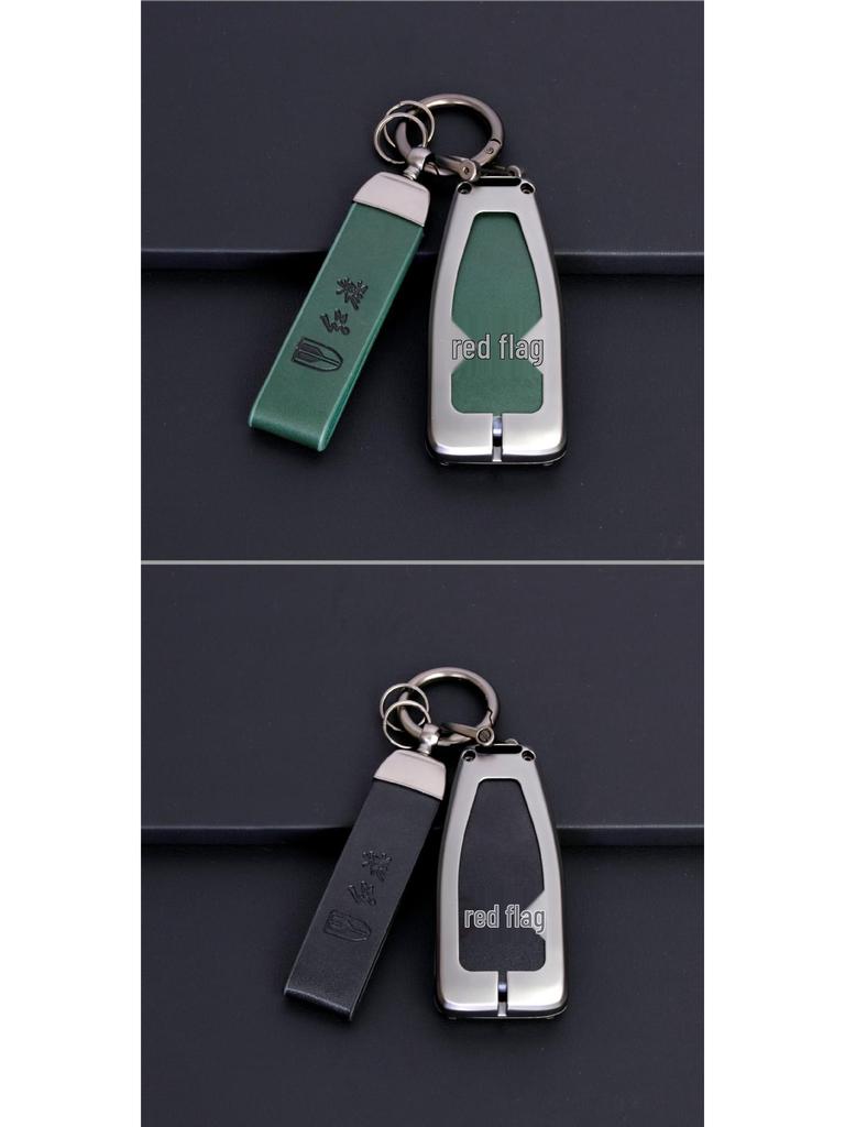 Leather Key Case for Hongqi HS5/H7/H5/HS7 - Alloy Protective Shell