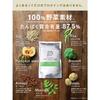 Tamachan Shop Protein Otome Vegetable Protein 100, 300g, Plant-Based Protein (Soybeans, Peas, Moringa), Unflavored, Unsweetened, Preservative-Free, Ma