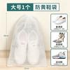 3-1 Pcs Washing Machine Special Shoe Wash Bag, Anti-Deformation Lazy Shoe Care Laundry Bag for Household