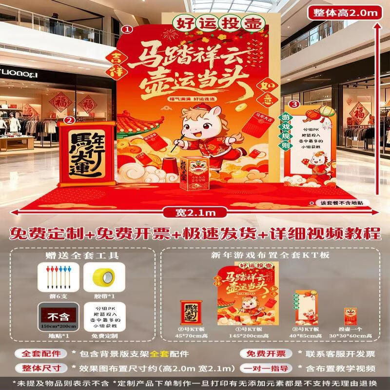 Набор игр Handun Pitch-Pot