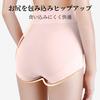 HINICE Cotton Postpartum Maternity Panties Size Women's High-Waisted Deep-Wearing Panties, Full-Length, Full-Covering, (Pink, 3L)