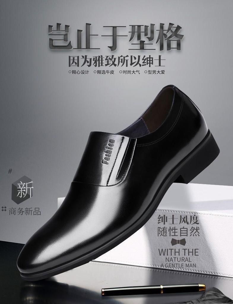 % Leather shoes men's business formal men's leather shoes casual foot cover non-slip soft-soled men's shoes